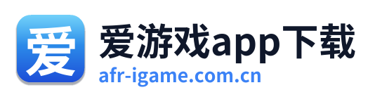 爱游戏app下载 Logo